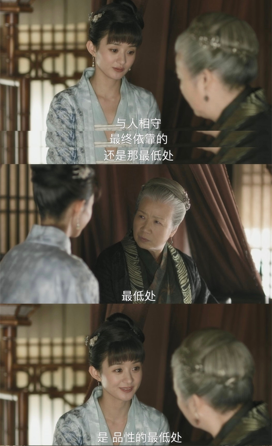 杭州女子失踪案:与人相守,要看一个人的品行最低处